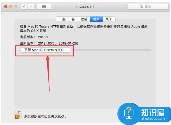 图文演示之升级Tuxera NTFS for Mac版本，轻轻松松就搞定