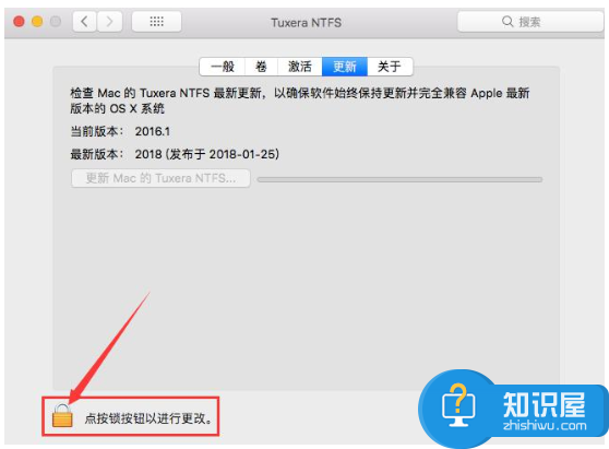 图文演示之升级Tuxera NTFS for Mac版本，轻轻松松就搞定