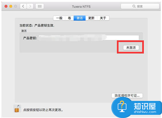 如何在新电脑中二次激活Tuxera ntfs？Tuxera ntfs换机激活方法介绍