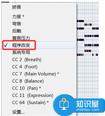 如何使用Cubase调整音频音色？Cubase转换音色方法介绍