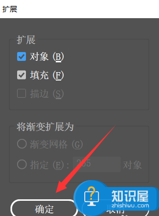 Adobe Illustrator新手教学：拆散段落文字，进行单独编辑