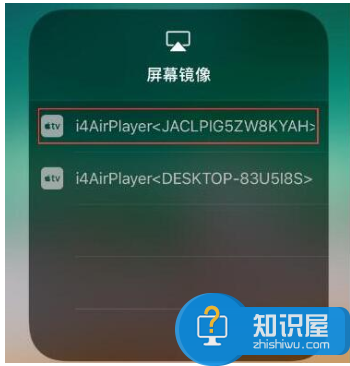 实现iPhone投屏电脑的又一方法，方便+安全+快速