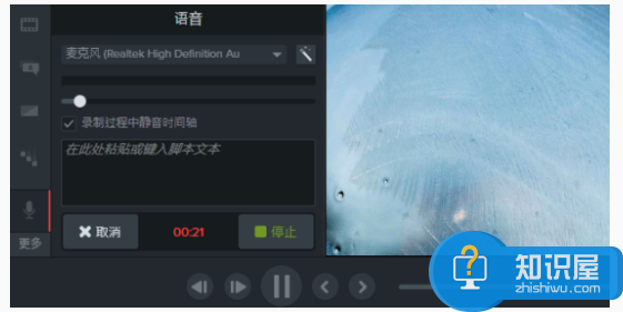 Camtasia Studio视频处理之补录声音，比你想象中还要方便