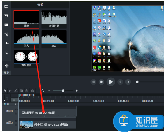 Camtasia Studio视频处理之消除杂音，就是这么简单