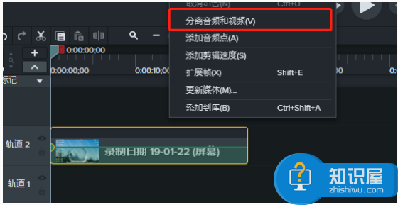 Camtasia Studio视频处理之消除杂音，就是这么简单