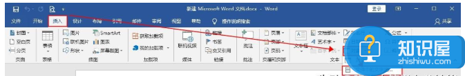 如何解除Word文档限制编辑？这两种方法最方便