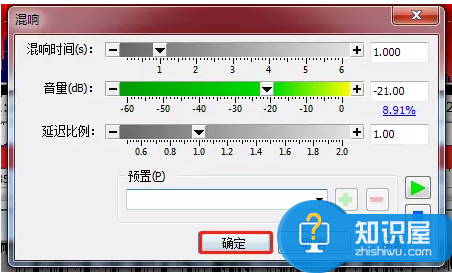 GoldWave处理音频之插入背景乐，照着做就行了