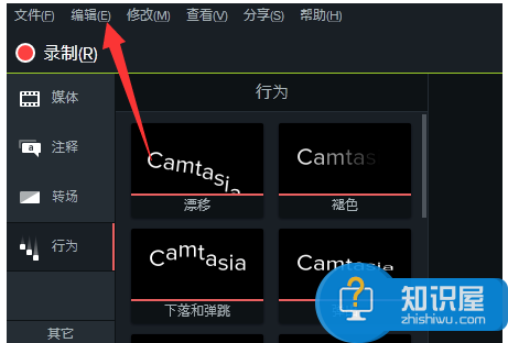 Camtasia处理视频出现了黑屏现象，一招顺利破解