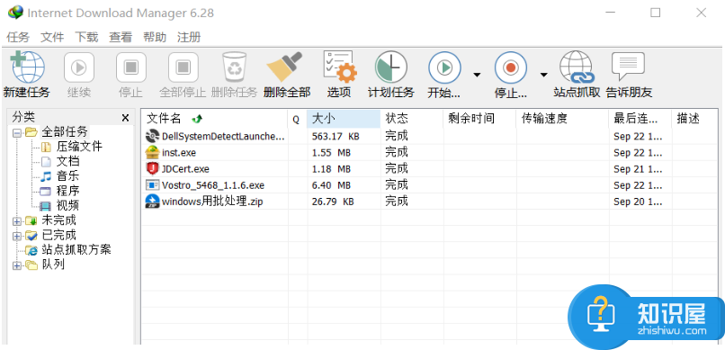 IDM下载器设置之调整线程数，必须注意这个