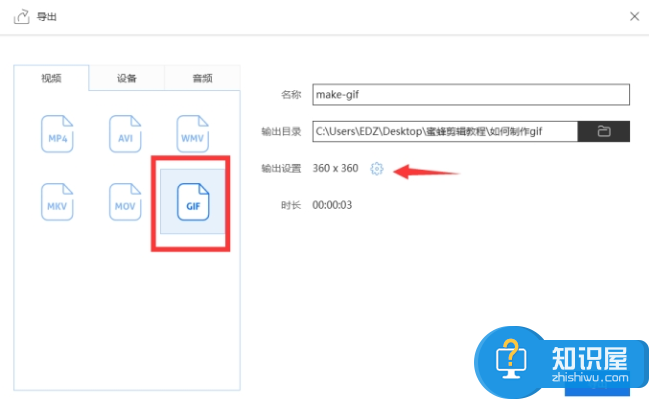 GIF图片制作方法分享，轻松拥有各种表情包