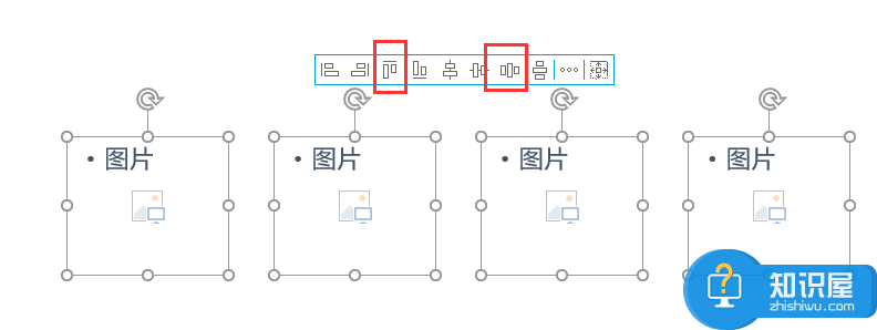 PPT图片排版有技巧，占位符的作用了解一下