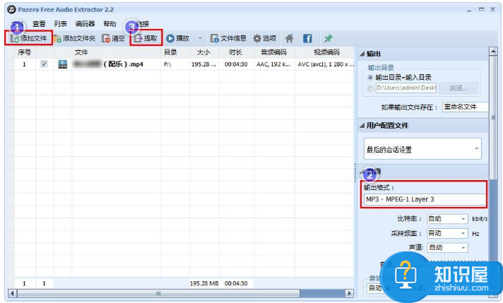 Camtasia导入视频不出声音，教你两招化解问题