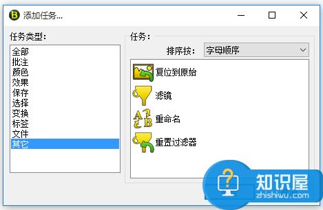 ImBatch：分分钟实现图片批处理，简约+高效