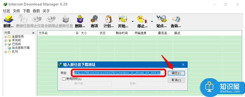 IDM下载器用法演示，帮助新手入门