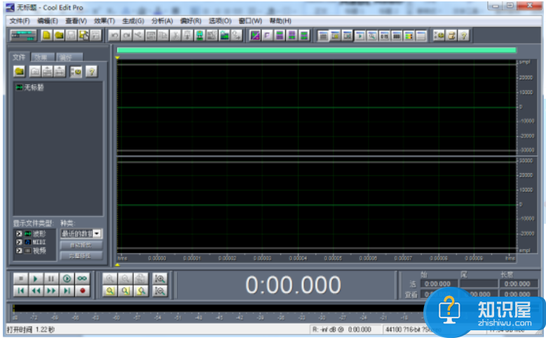 Cool Edit音频处理之消除噪声，分分钟搞定