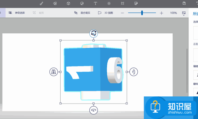 3D模型素材制作方法分享，仅限Win10用户