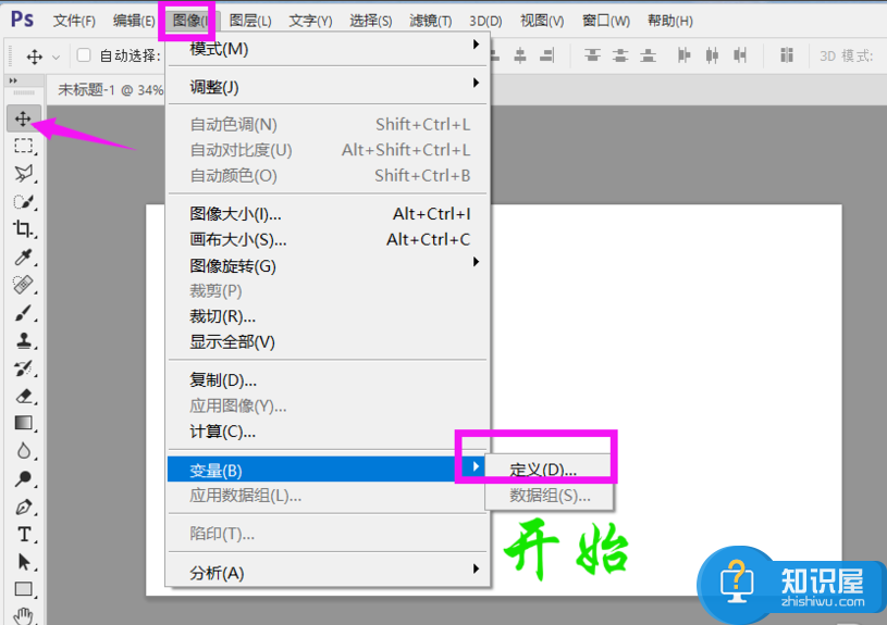 字幕制作方法Get，只需要用到Photoshop