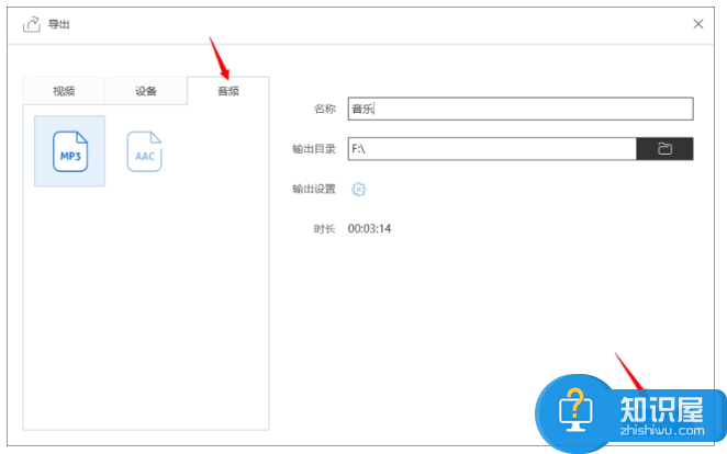 蜜蜂剪辑使用教学之切割音乐，绝对高效率