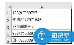 Word与Excel组合放大招，威力无穷