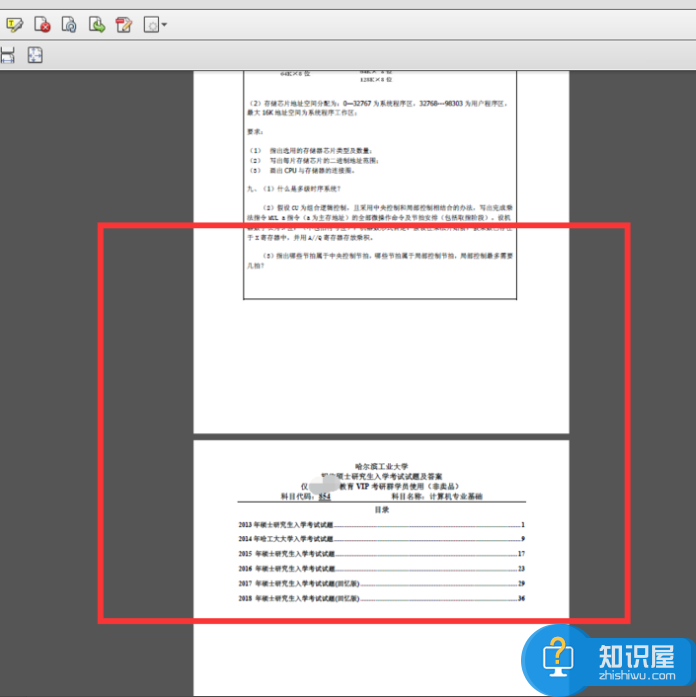 两种方法，让PDF文件页面尺寸变一致