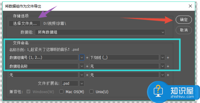 视频字幕制作添加方法教学，需要PS+Pr配合使用