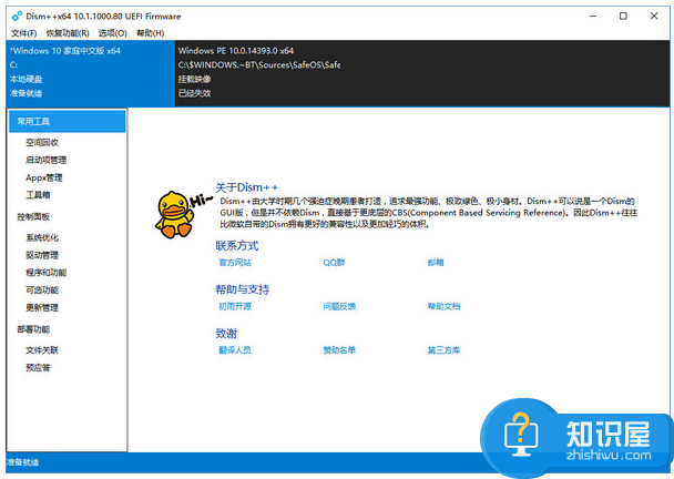 电脑清理软件分享，绝对效率高、口碑好、作用强！