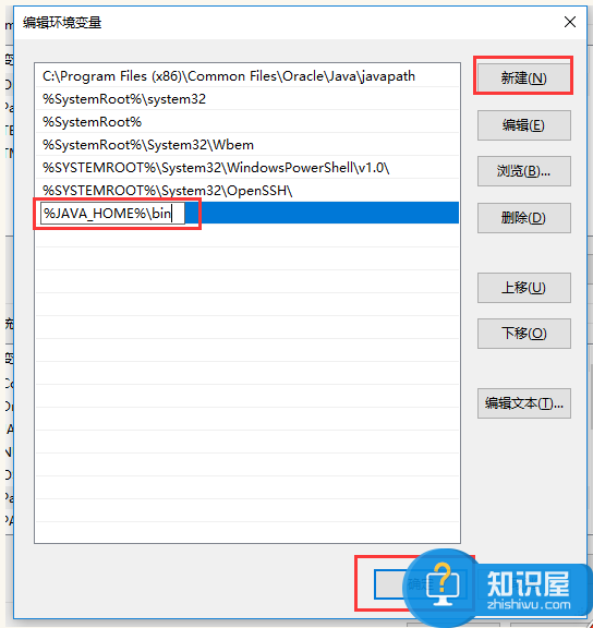 Win10中JDK10的安装配置流程详解，欢迎分享