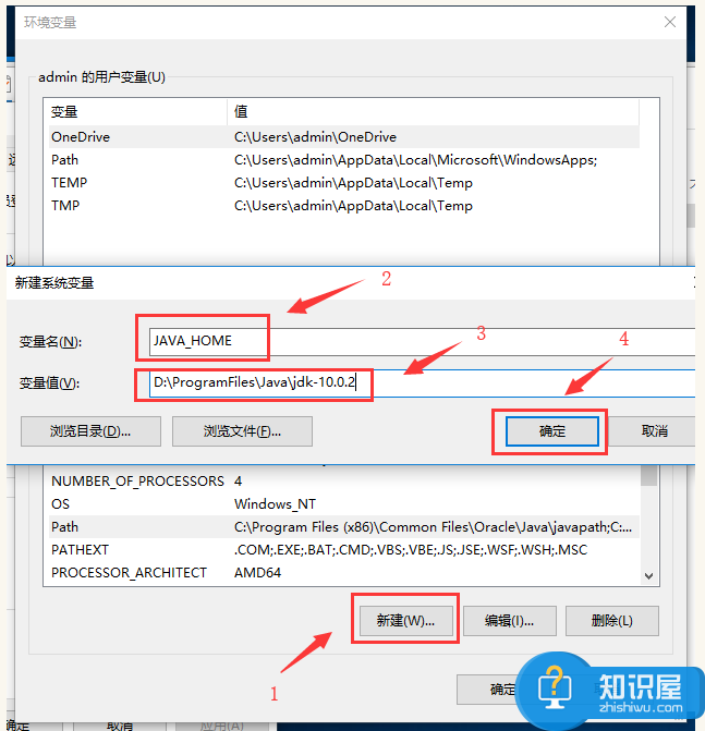 Win10中JDK10的安装配置流程详解，欢迎分享