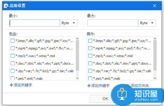 Wise Duplicate Finder：一键清除硬盘重复文件，效果好、还免费