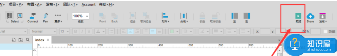 查看Axure RP网页原型效果方法分享，不止一种