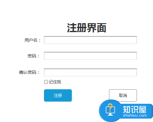 Axure RP使用教学之创建注册页面原型，方法很详细