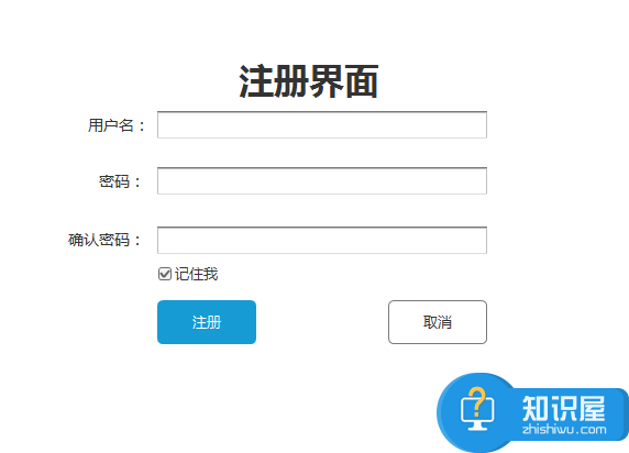Axure RP使用教学之创建注册页面原型，方法很详细