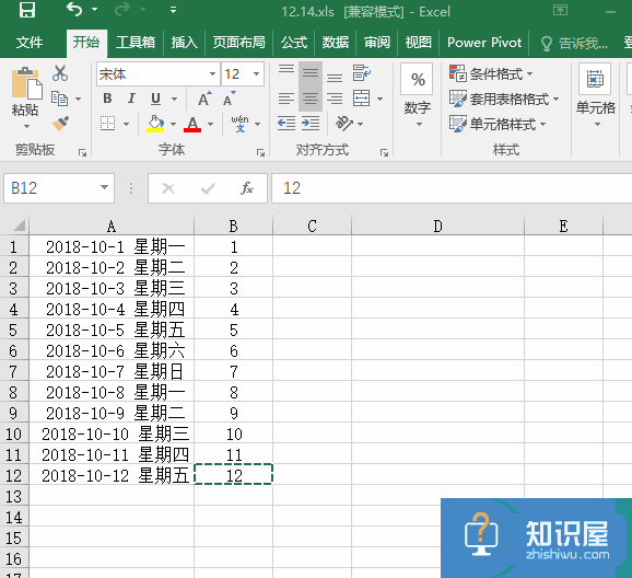 复制Excel表格只能使用【Ctrl+C/V】？这些按键可以替代它们！