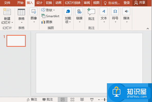 PPT制作过程中的四种“复制”按键，请务必了解