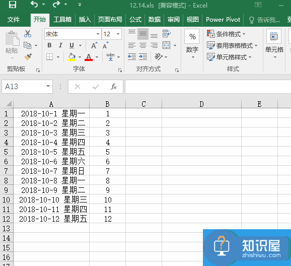 复制Excel表格只能使用【Ctrl+C/V】？这些按键可以替代它们！