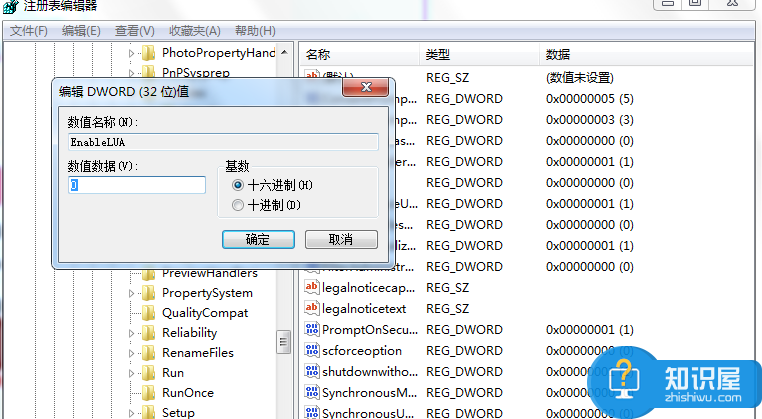 一招解决PS软件无法直接拖拽图片，不用问人