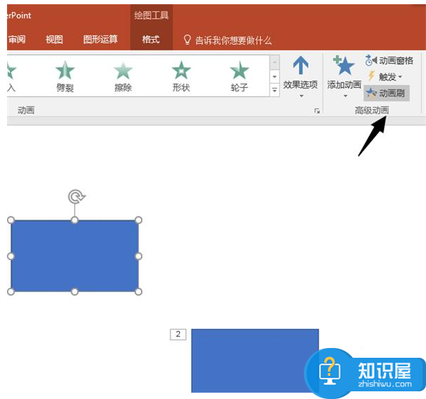 PPT制作过程中的四种“复制”按键，请务必了解