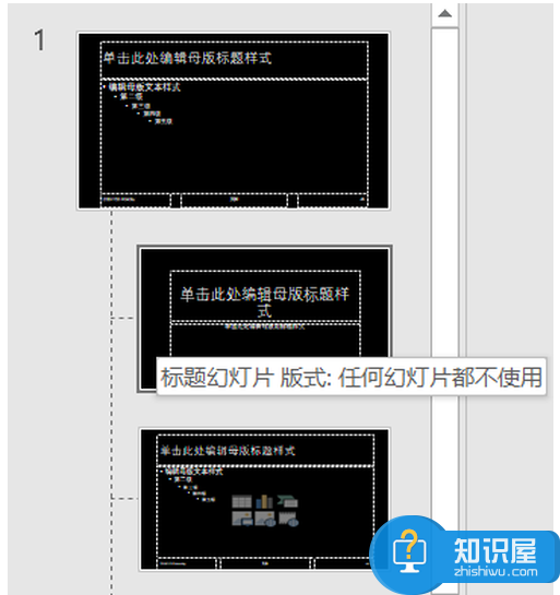 压缩PPT文件的三种有效措施，简直无敌了！