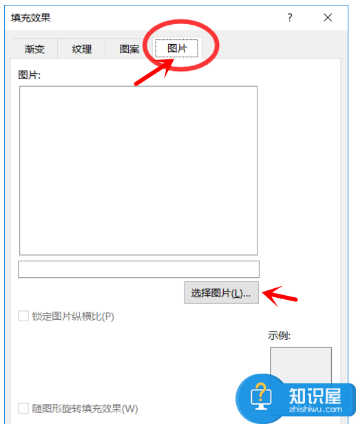 Excel实操演示之添加图片批注，看图学习