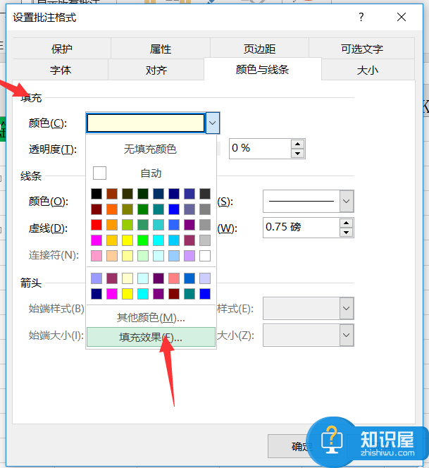 Excel实操演示之添加图片批注，看图学习