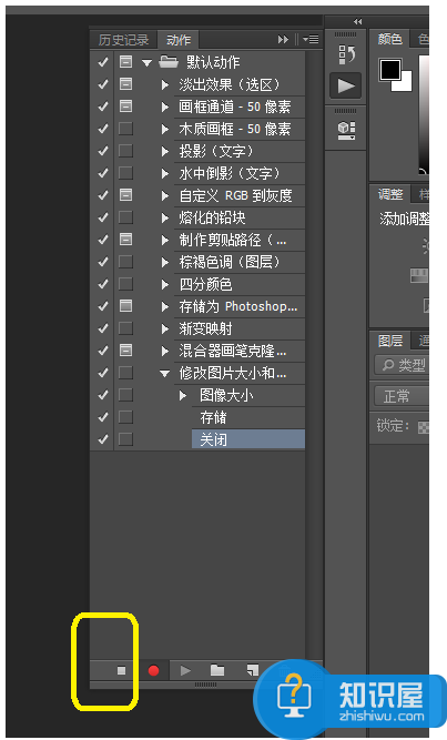 PS批量压缩图片方法分享，分分钟减轻工作量