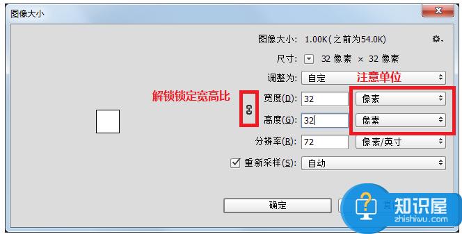 PS批量压缩图片方法分享，分分钟减轻工作量