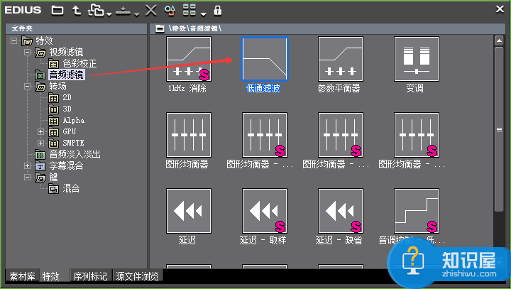 EDIUS音频降噪处理方法分享，效果很不错