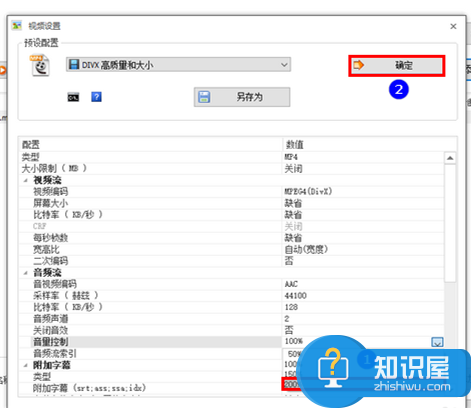 视频后期处理之调高声音，用它就对了