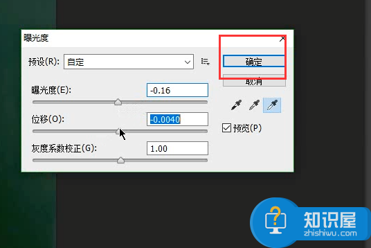 PS修复图片曝光度方法汇总，效果不错