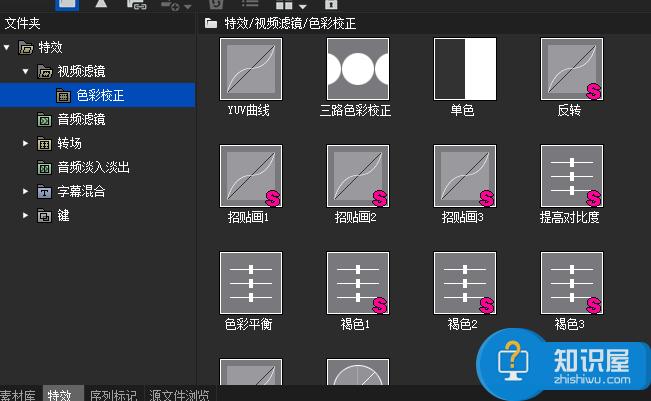 EDIUS视频处理之色彩校正，一分钟就搞定