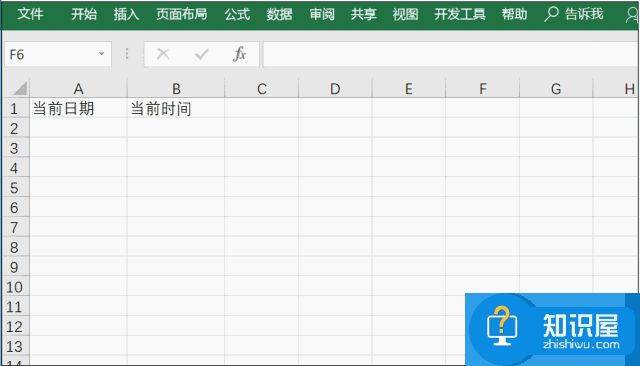 分享几个简单的Excel办公技巧，可以一键完成任务！