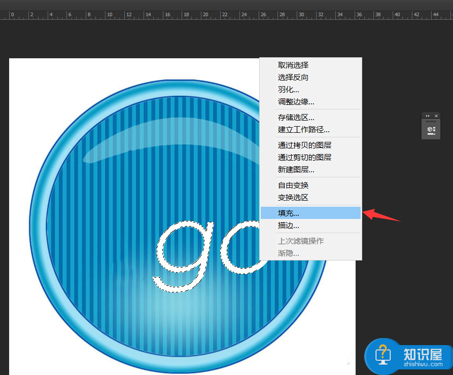 PS消除图片白色水印方法分享，易学易操作