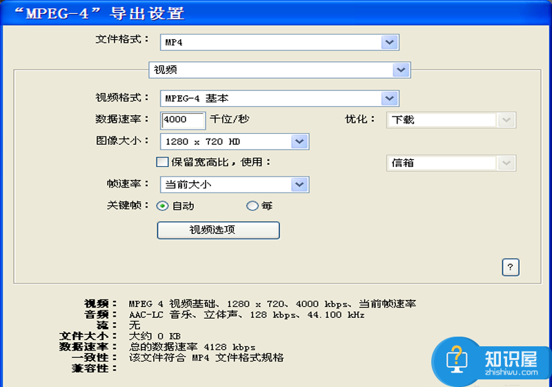 如何设置edius导出视频清晰度？选对格式就OK