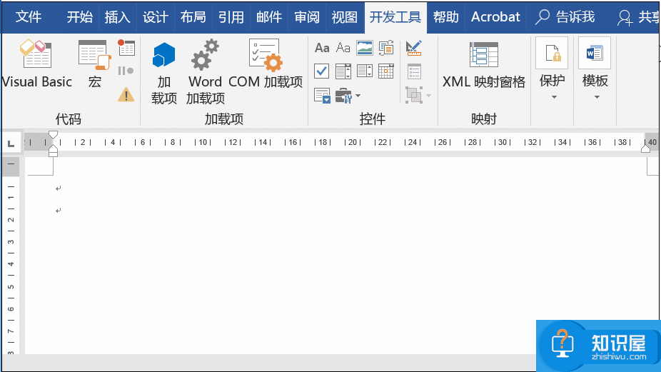 有关Word开发工具的作用整理，值得点赞